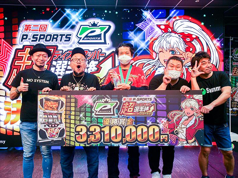 超ディスクアップ ハイパー - その他 超ディスクアップ ハイパー - その他