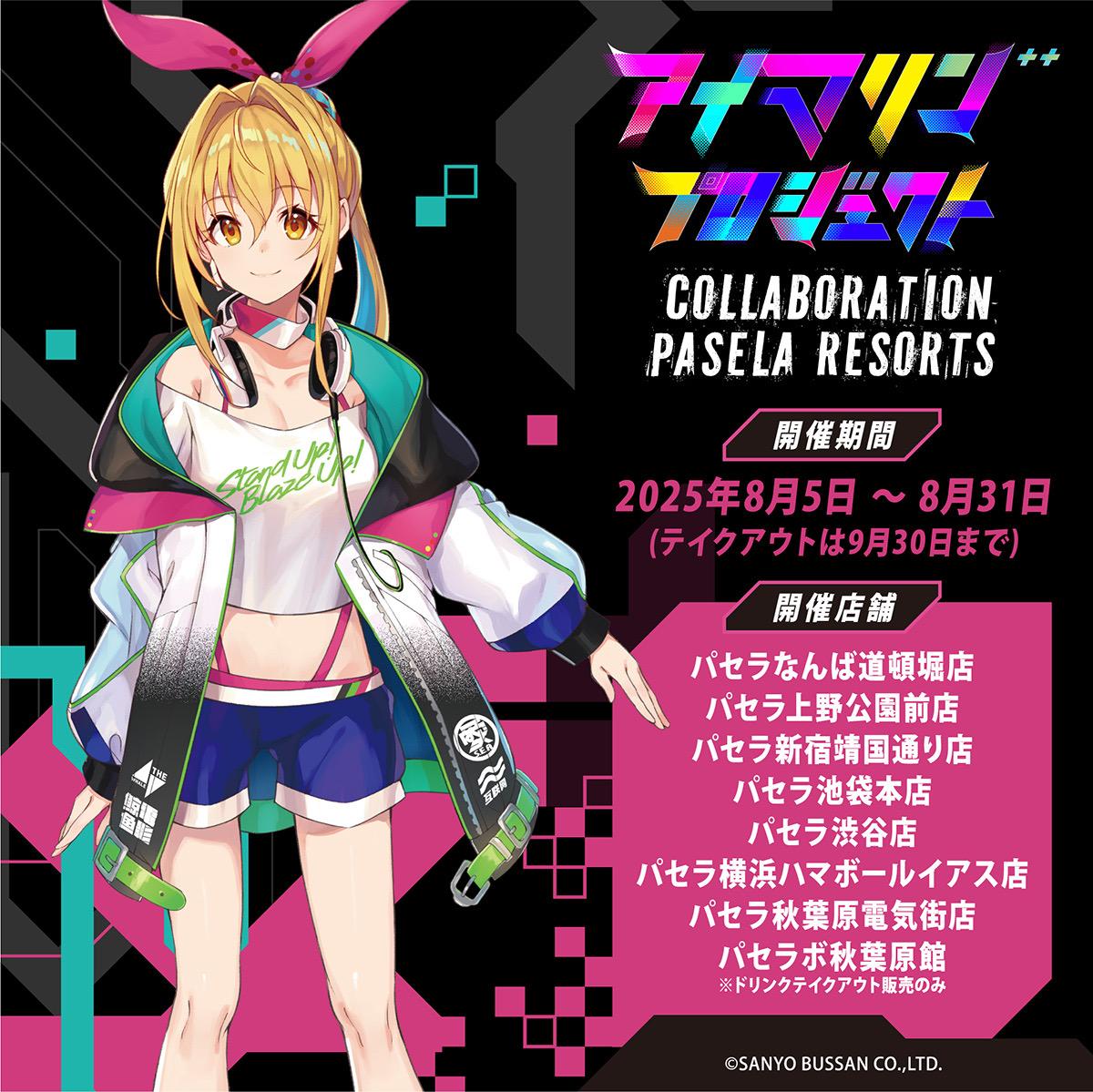 戦姫絶唱 シンフォギア 4 限定非売品ポスター パチンコ パチスロ Amazon.co.jp: 戦姫絶唱 シンフォギア 正義の歌 限定 ポスター