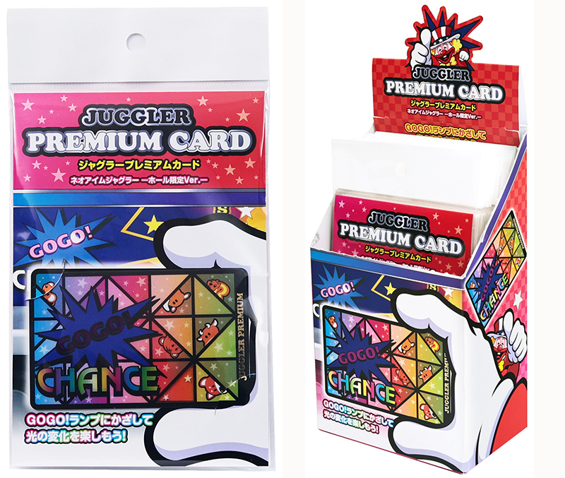 アイムジャグラー”最新作が完成｜北電子｜パチンコ・パチスロ業界