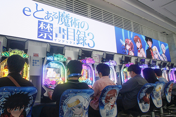 全国6会場で『とある』最新機種を先行体験|藤商事
