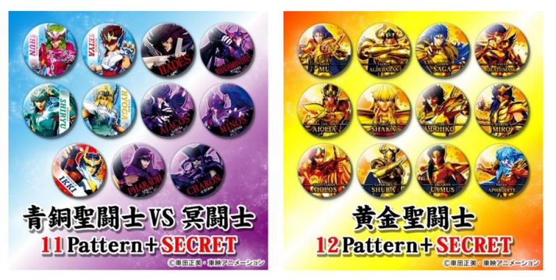 【比較検索】聖闘士星矢 冥王復活 4点セット アクリルスタンド キーホルダー スコーピオン ミロ アクエリアス カミュ SANYO パチスロ 車田正美 その他