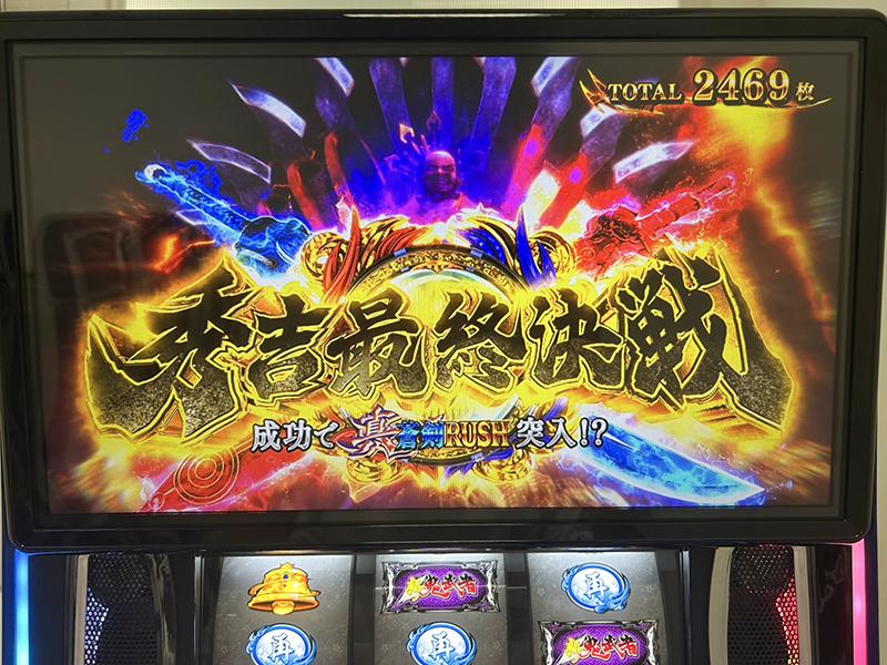 パチスロ新鬼武者　パンフレット パチスロ新鬼武者 パンフレット