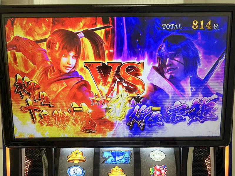 継承・進化した「新鬼武者」｜フィールズ｜パチンコ・パチスロ
