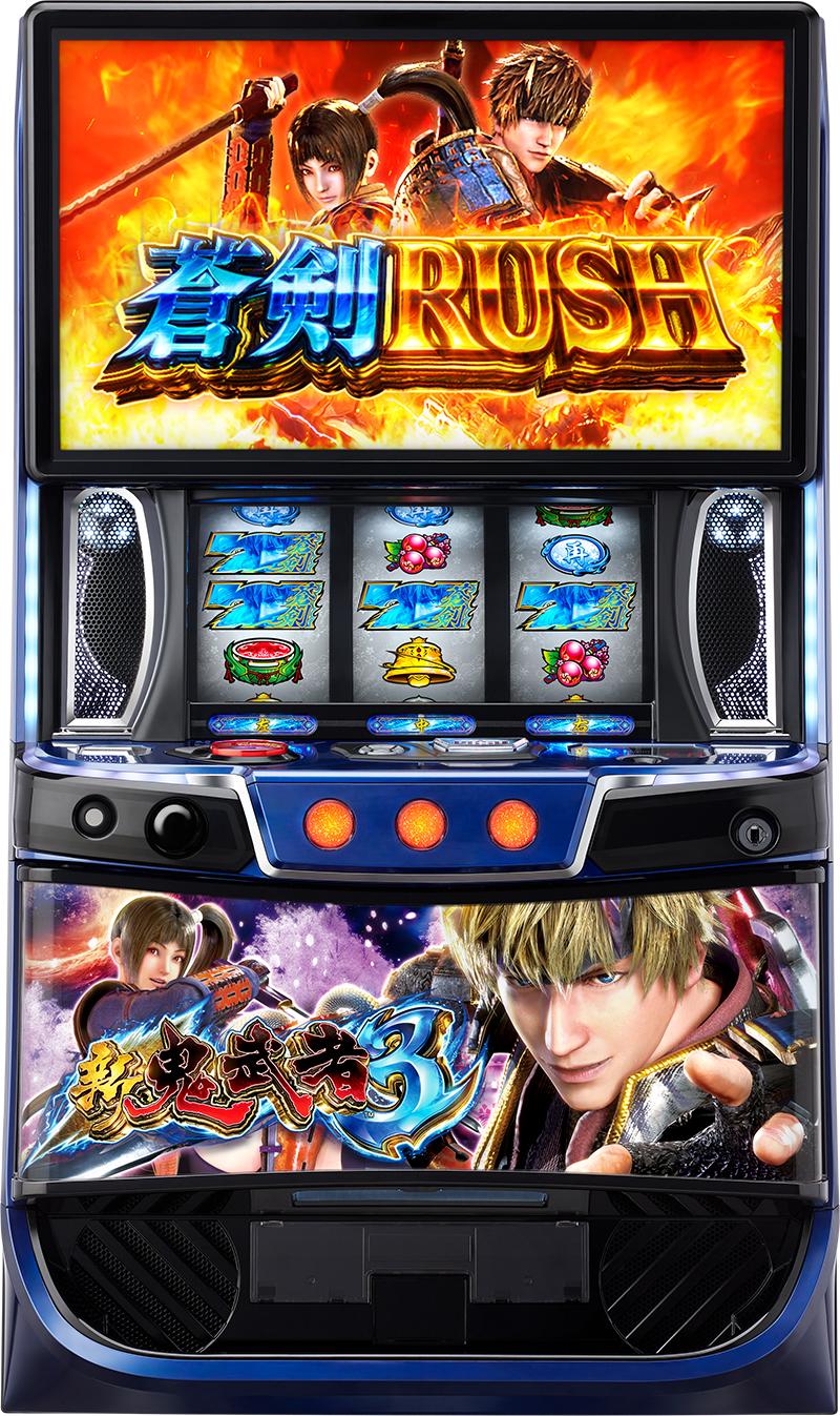 継承・進化した「新鬼武者」｜フィールズ｜パチンコ・パチスロ