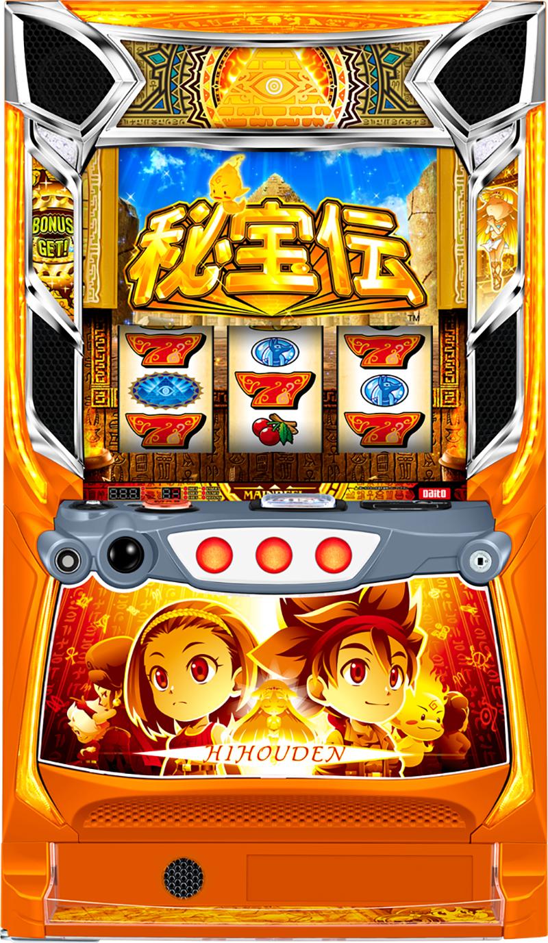 初代完全再現の秘宝伝｜大都技研｜パチンコ・パチスロ業界ニュース