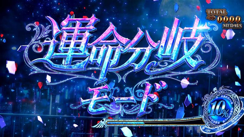 史上最高傑作の「なく頃に」シリーズ｜オーイズミ｜パチンコ・パチスロ