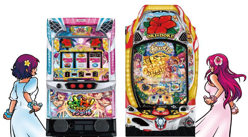 沖ドキ」が2つのチャレンジ パチンコ・スマスロでも適切な運用を