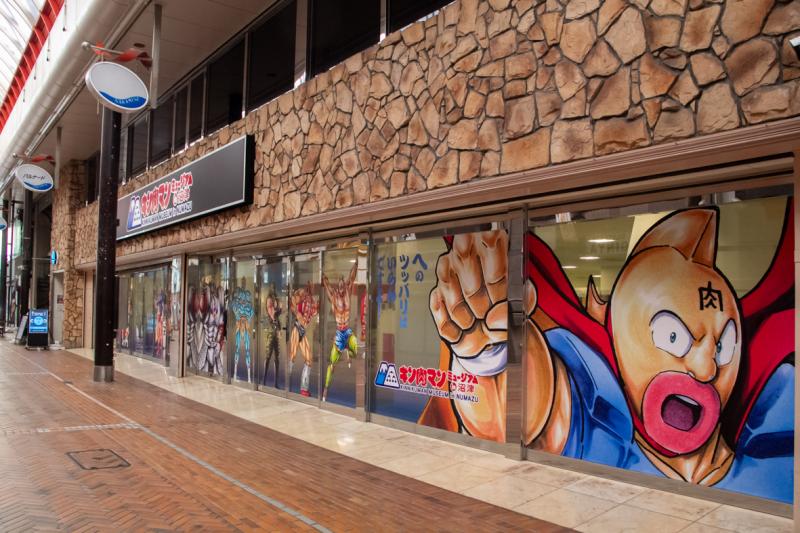 キン肉マンの聖地でプレスイベント｜SANKYO｜パチンコ・パチスロ業界