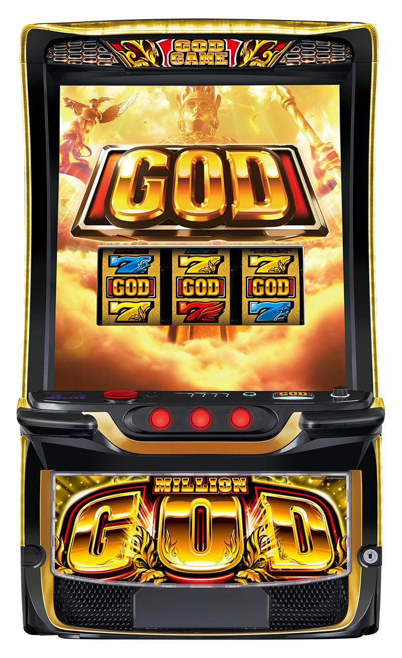 ついに“真正”ミリオンゴッド登場｜ユニバーサルエンターテインメント