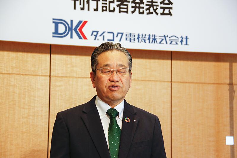 DK-SIS白書